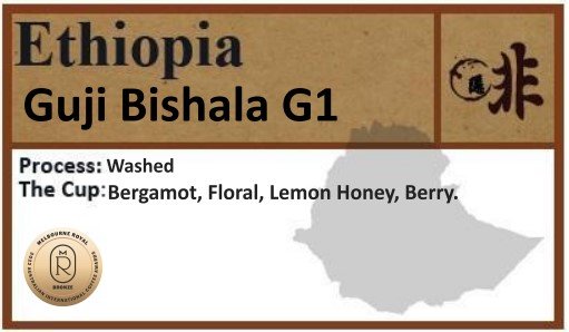 澳洲烘焙大賽得獎咖啡豆 - Image 3