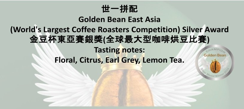 金豆杯 得獎掛耳包套裝(sold out) - Image 3