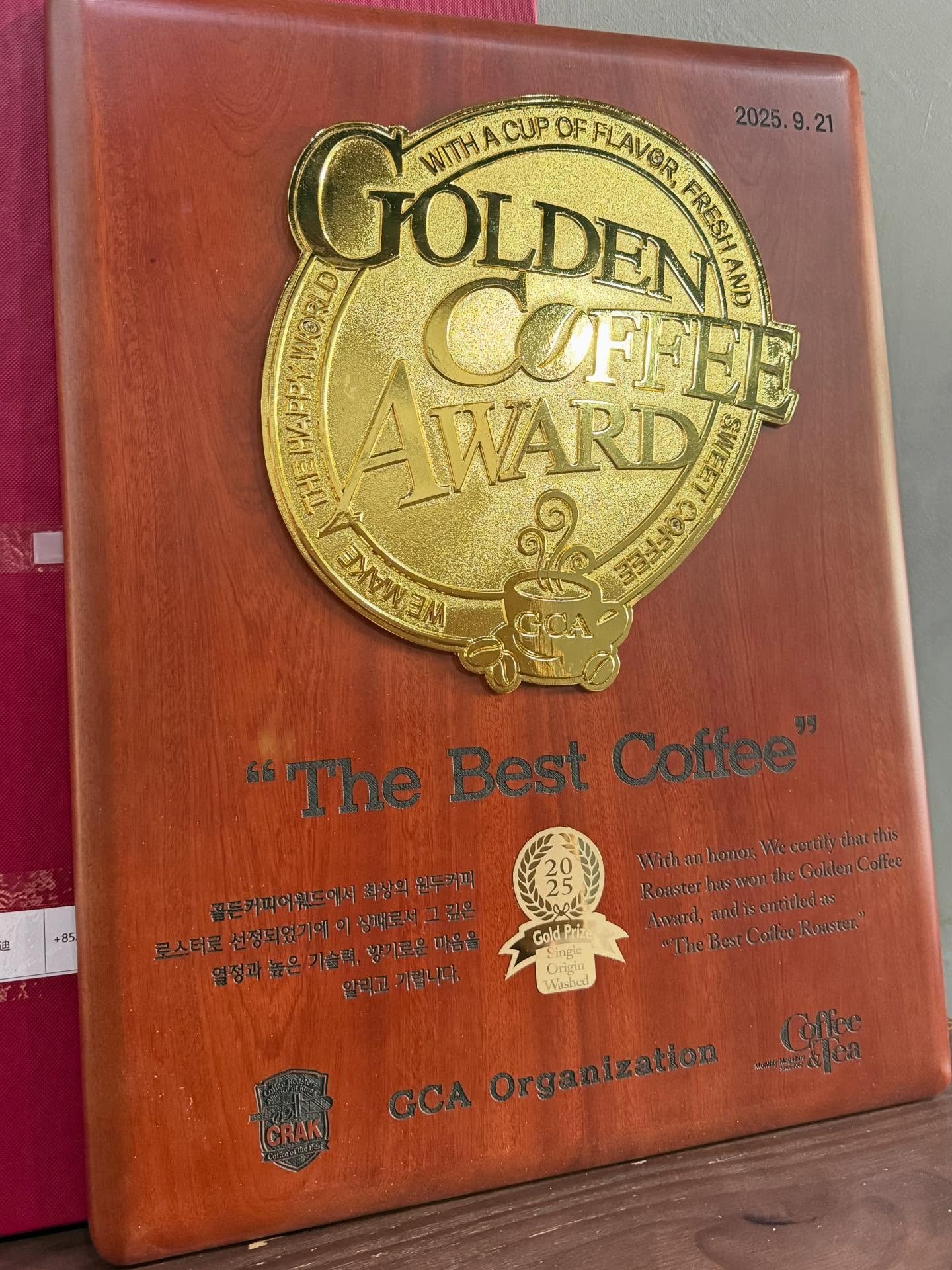 IGCA國際金牌咖啡大賽 水洗組 冠軍 得獎豆
